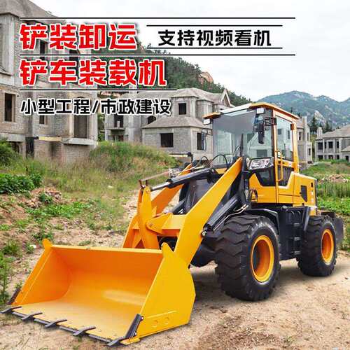 型装载机农用四抓草抓木机工驱小矮地搬859运建筑工程轮式脚虎铲