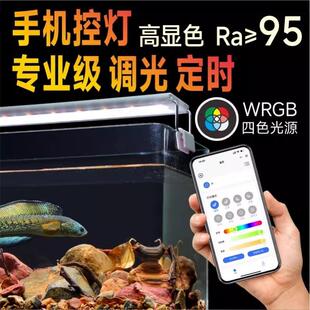 鱼缸灯led水草灯全光谱爆藻防水灯小鱼缸照明灯专用迷你夹灯定时