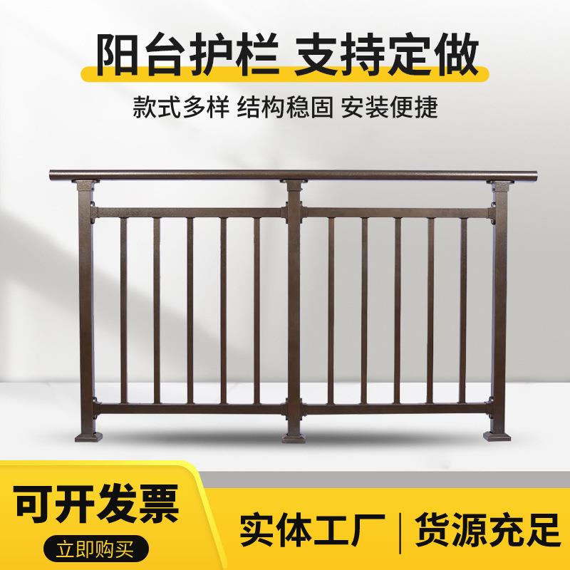 锌钢阳台护栏厂护窗栏杆楼顶防护栏杆露台飘窗栅栏镀锌管栏杆