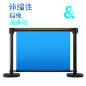 画面一广告展示快幕米线栏杆隔离活动伸缩档广告秀围展会影院护栏