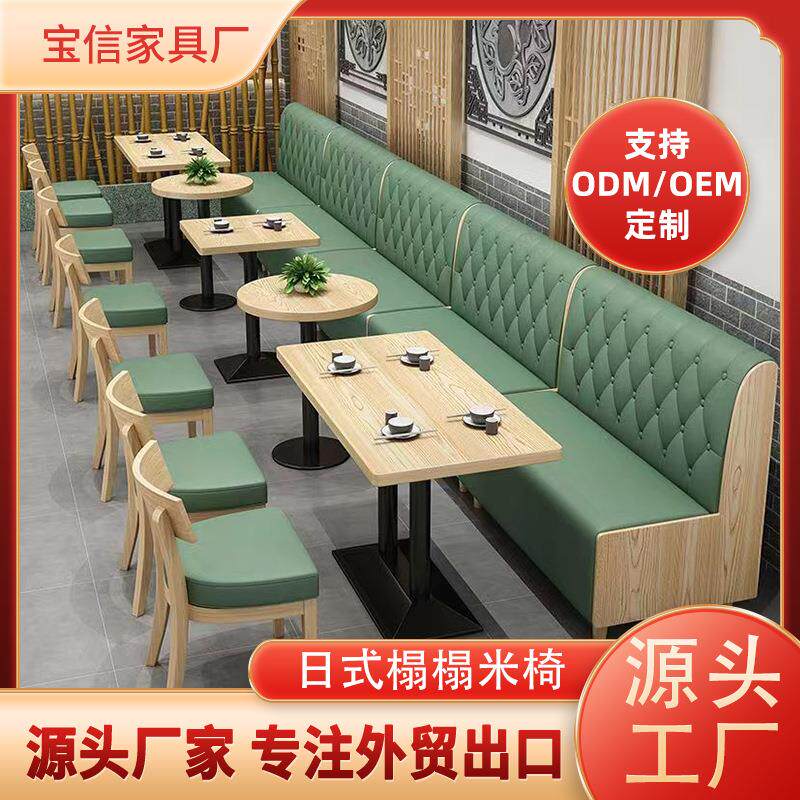 餐厅成套餐桌椅火锅店饭店靠墙卡座沙发组合小吃店快餐餐椅