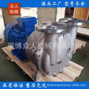 环式 真空泵真空泵全系列 水真空泵2V2071铸铁AID水B环式