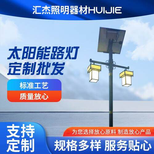 新款个性路灯灯笼式道路照明灯高速两旁村庄路灯