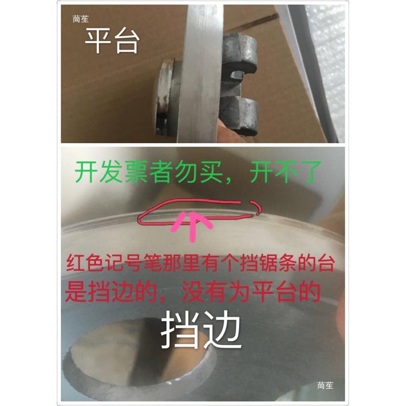 切骨轮子，锯骨配机件，锯骨，GNN锯骨机机，QG，机MY，锯条