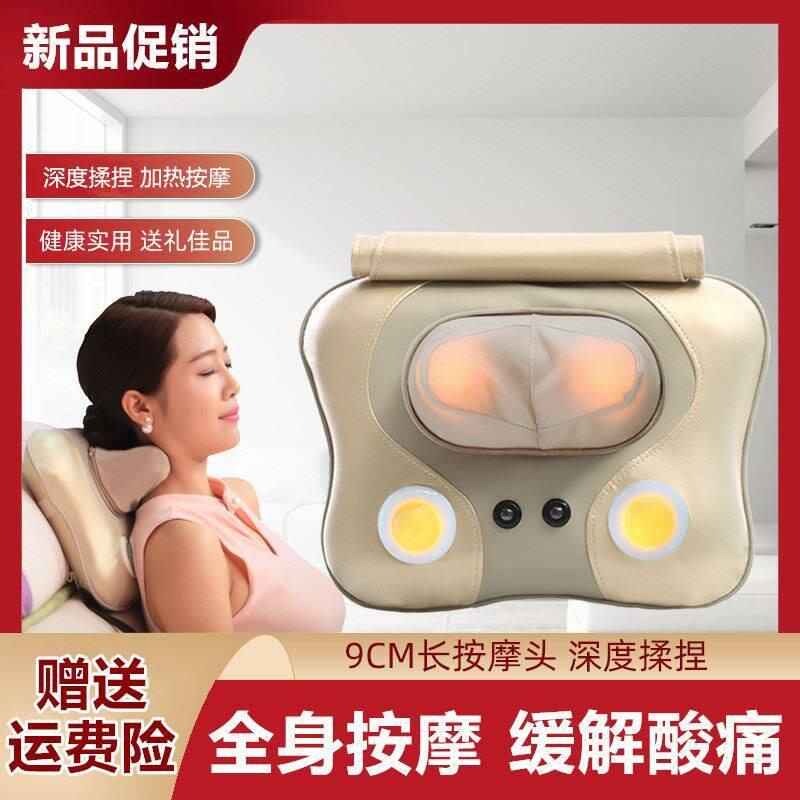 妙界颈椎按摩器颈部腰部腿部背部按摩仪老人揉捏按摩枕多功能靠垫