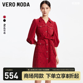 veromoda连衣裙2023秋冬收腰显瘦红色灯芯绒短裙a字简约通勤