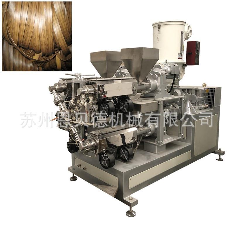 塑料仿茅草藤条机器,单螺杆挤出机