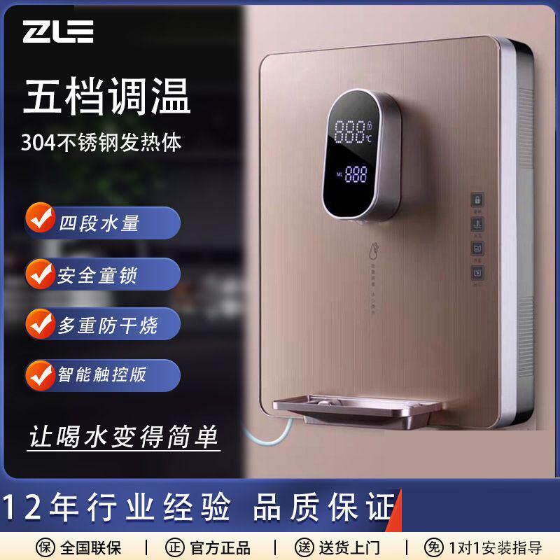 管线机速热壁挂式家用饮水机智能新款即热式调温冷热开水机两用