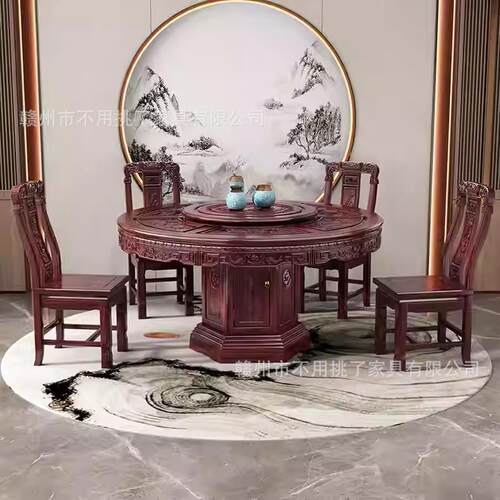 新中式全实木乌金木圆桌仿古雕花家具10人带转盘大圆桌家用饭桌