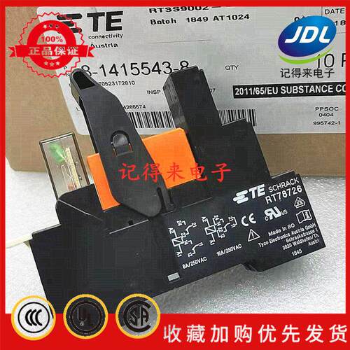 RT31402424VDC继电器RT78726整套带底座+指示灯