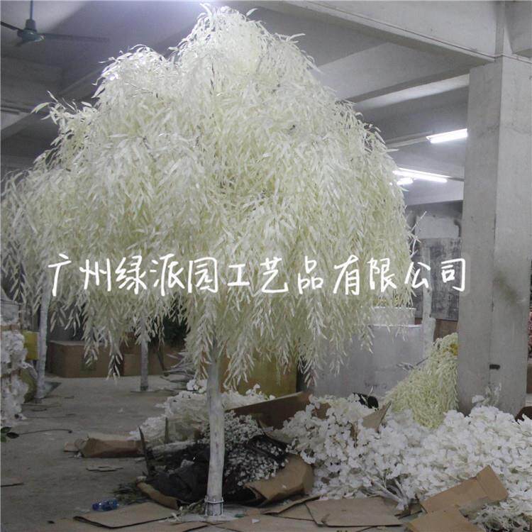 仿真柳树室内装饰垂柳造型树7字型摆件假树橱窗道具造景花艺