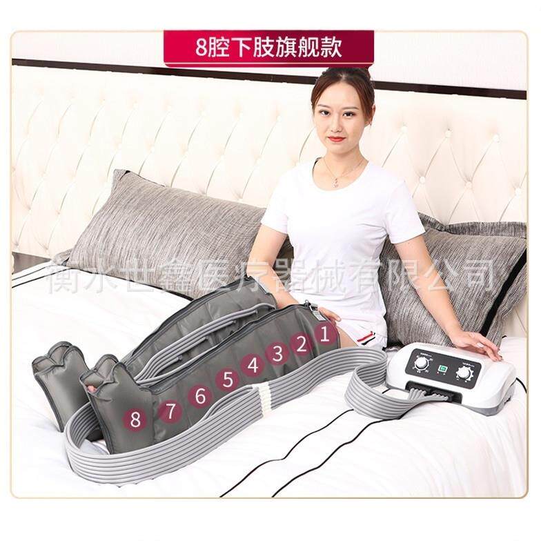 全面升级八腔气动老人腿部按摩器气囊空气波理疗家用康复按摩仪