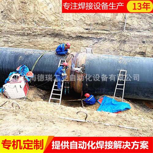 二保焊氩弧焊焊接小车 全位置摆动轨道直缝环缝焊接设备