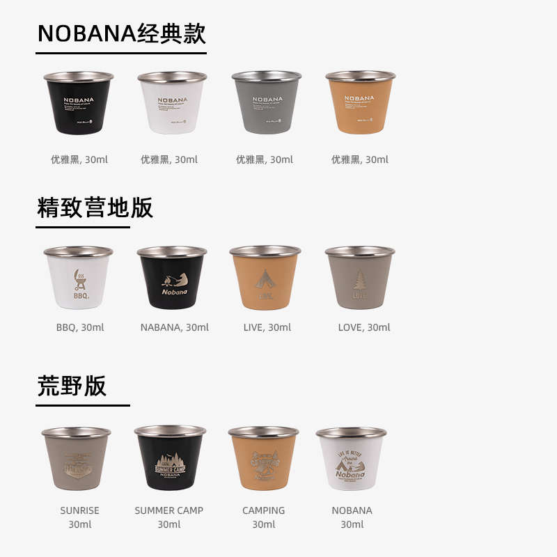 户外露营便携小酒杯4件套迷你304不锈钢烧烤白酒杯50ML水杯野营杯