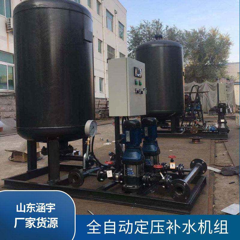 落地式膨胀水箱 定压补水排气脱气装置 定压补水真空排气脱气机组