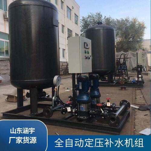 产地货源囊式定压补水脱气机组恒压供水装置定压补水排气装置