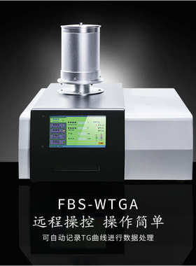 弗布斯TGA热重分析仪DSC差示扫描量热仪STA同步热测试仪高精度