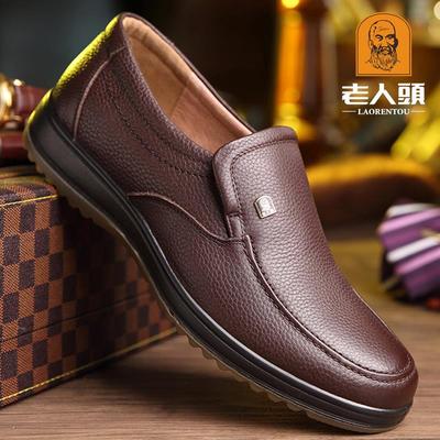 高档老人头皮鞋男真皮爸透气秋冬软底爸鞋中年商务休闲皮鞋老码男