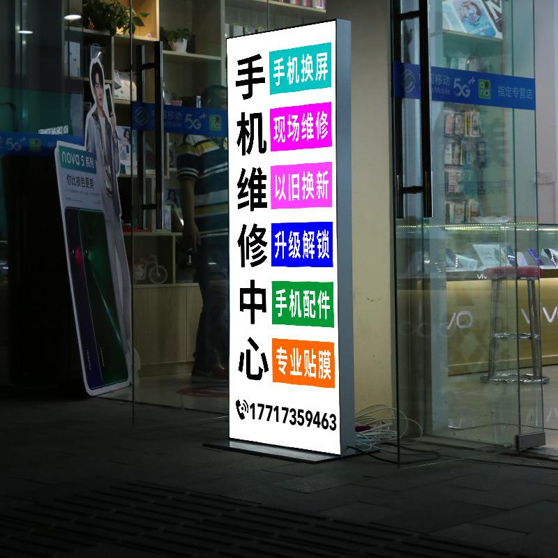灯箱广告牌立式移动灯箱落地户外防雨地摊夜市灯箱手机维修灯箱厂