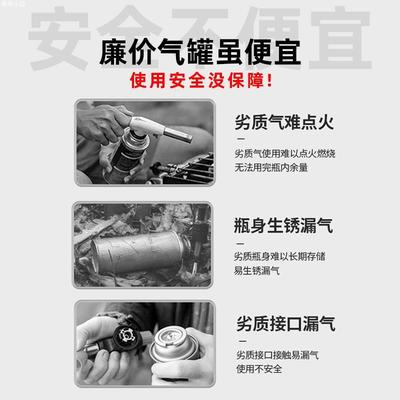 2025新款卡式炉的气罐户