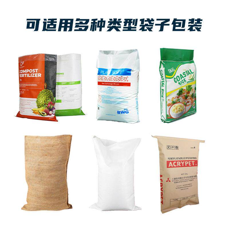 全自动称重25公斤粉末包装机吹气内膜超细粉螺旋式进料定量打包秤