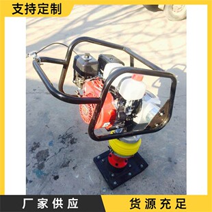 建筑地面汽油冲击夯便携式路面压实设备小型夯实回填土压实机械
