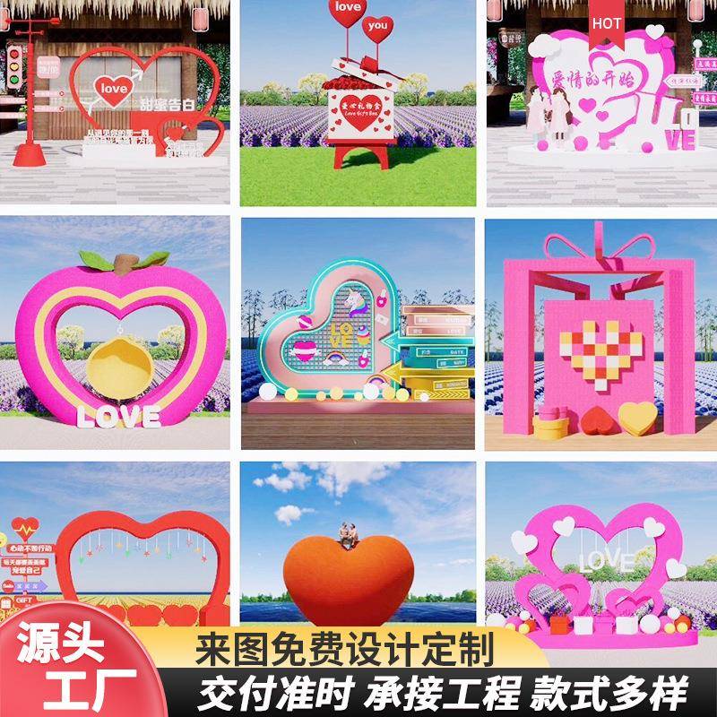 户外铁艺景观小品雕塑廉PAJ政法标治校园村乡价值观牌美丽标识标