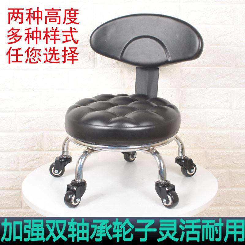 家用儿童学步矮凳成人足浴按摩带轮小凳子靠背圆板凳宿舍沙发小凳