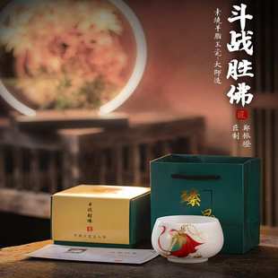 品茗单杯便携高档茶杯功夫茶 轻奢茶杯个人专用陶瓷主人杯家用中式