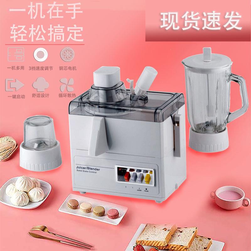 量榨汁机搅家用渣汁分离原汁机多能大容功四AL679995合一拌机研磨