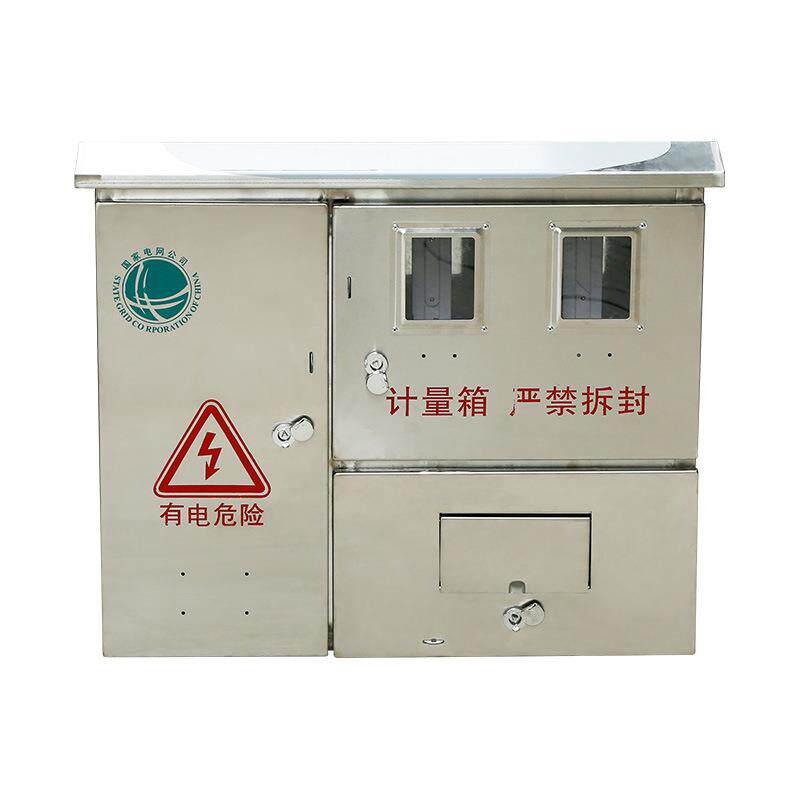 三相两户电表箱配电箱壁挂式家用室外防水不锈钢明装暗装电表箱