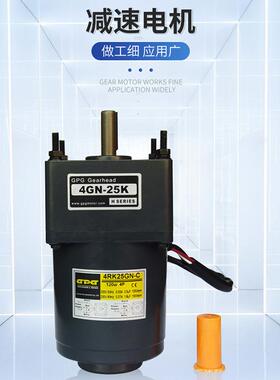 变台邦GPG60W直流无刷微型5RK60GU-2减20V机械备设家用速马达齿轮