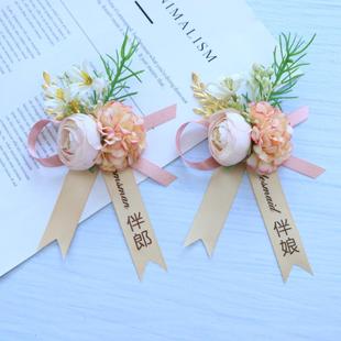 原创香槟色森系婚礼结婚新娘新郎伴娘伴郎父母胸花手腕花活动用品