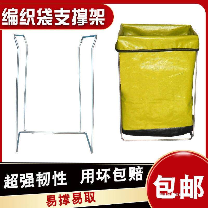 包邮快递打包支架装袋架子口袋打包支撑集包建包装包袋子编织袋