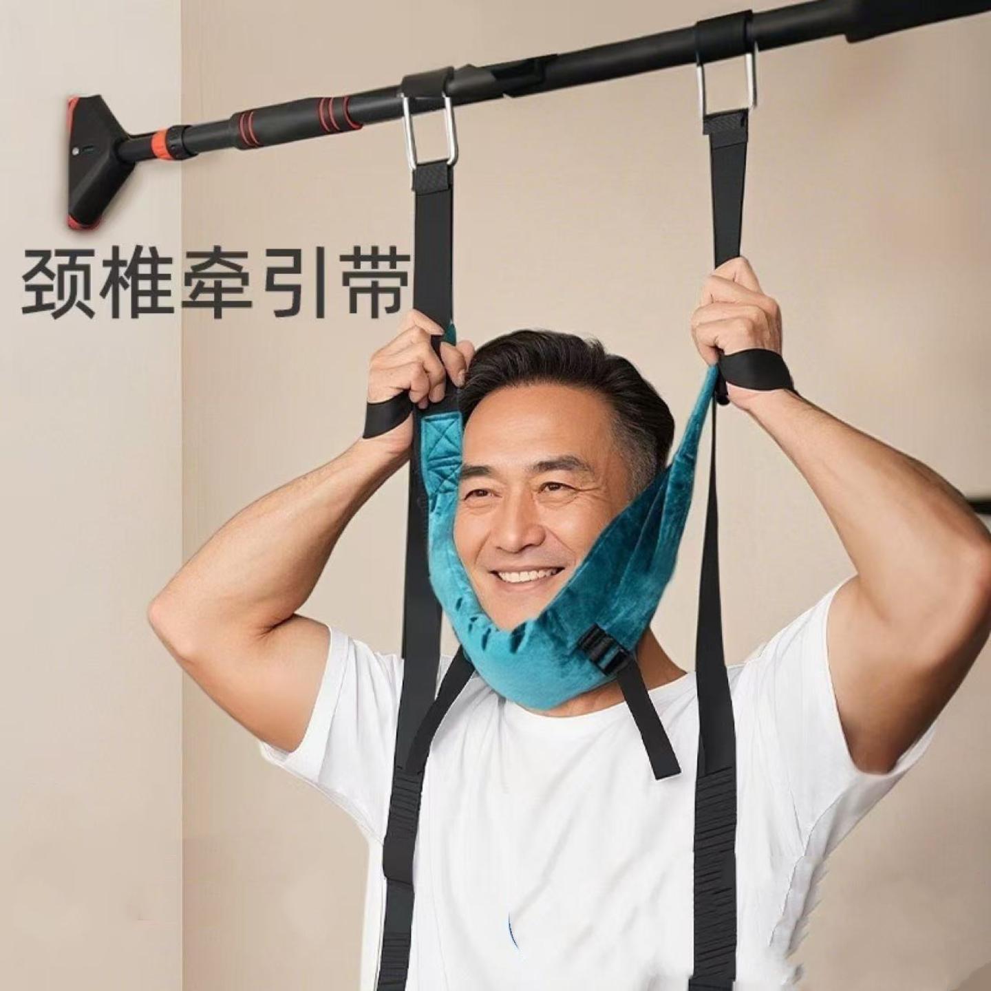 家用颈椎牵引带吊带单杠悬挂牵引带颈椎支撑颈托吊脖子护颈拉伸器
