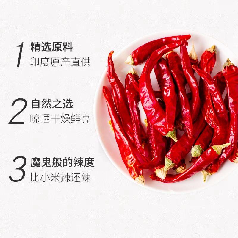 现货湖南辣椒干 干红辣椒香辣特辣巨辣魔鬼辣小米椒朝天椒辣椒粉