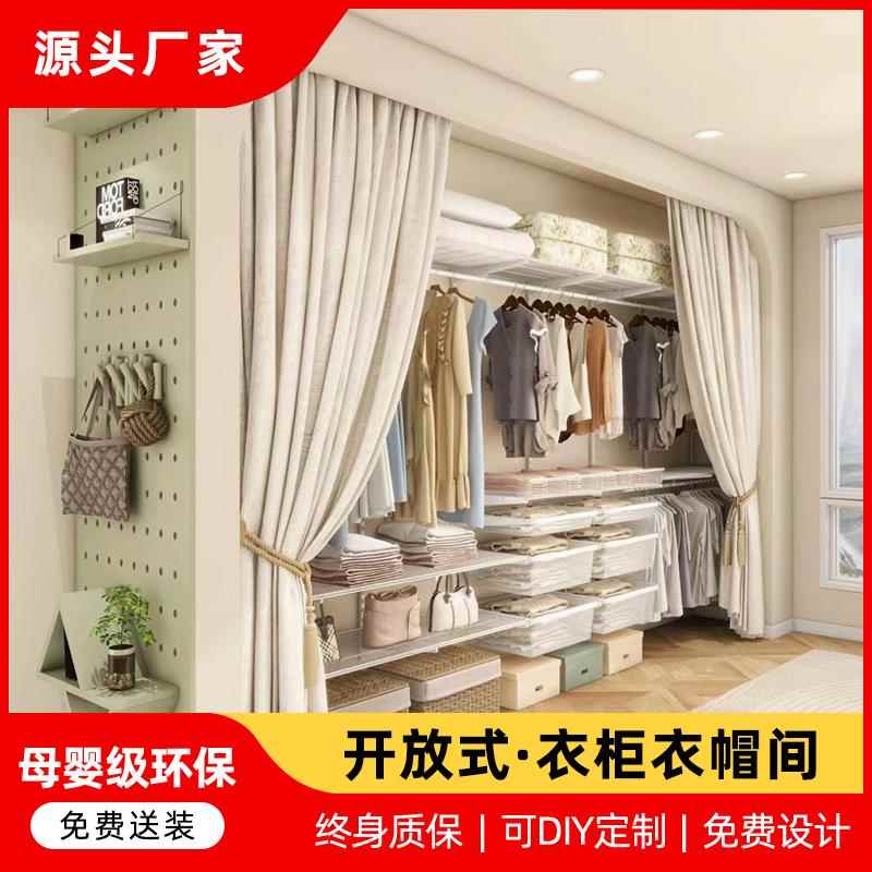 开放式金属衣柜砌墙衣帽间步入式衣柜框架定制DIY独立衣柜储物间