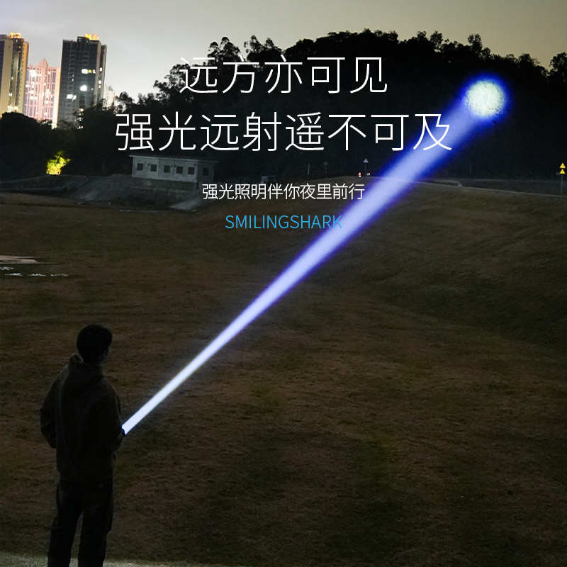 德国TXZ强光充电手电筒2024新款家用小型便携户外远射超亮氙气灯