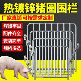 猪圈门猪栏门配件带食槽牛羊育肥保育圈舍门养猪场围栏养羊羊圈门
