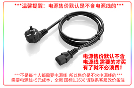 拆机长城电源台式电脑额定300w350w400w450w500w节能静音稳定