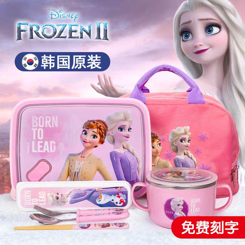 冰雪奇缘进口小学生上学专用饭盒儿童午餐盘保温便当盒学生专用女