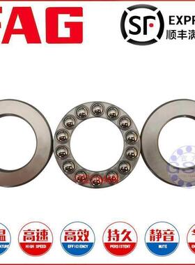 进口FAG推力球轴承 81730 81836 649912 M