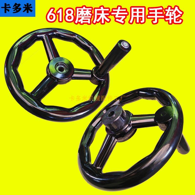 M614M618平面磨床配件建德宇青准力磨床15*250手柄铸铁胶木手轮