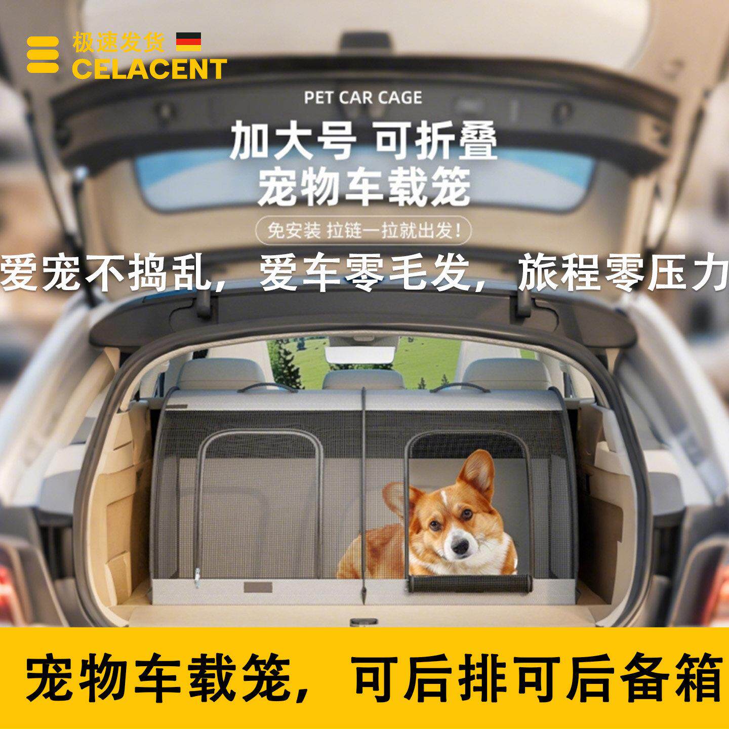 宠物车载狗窝中小型犬柯基车后排外出狗笼猫窝长途户外可携式折叠