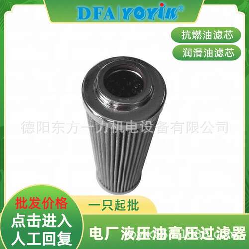 过滤进滤芯器QTL-25安RVD装位置咨询YOY0IK王口笑