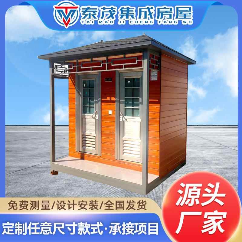 岗亭门卫保安室值班亭 户外成品小区门卫值班室移动治安亭厂家