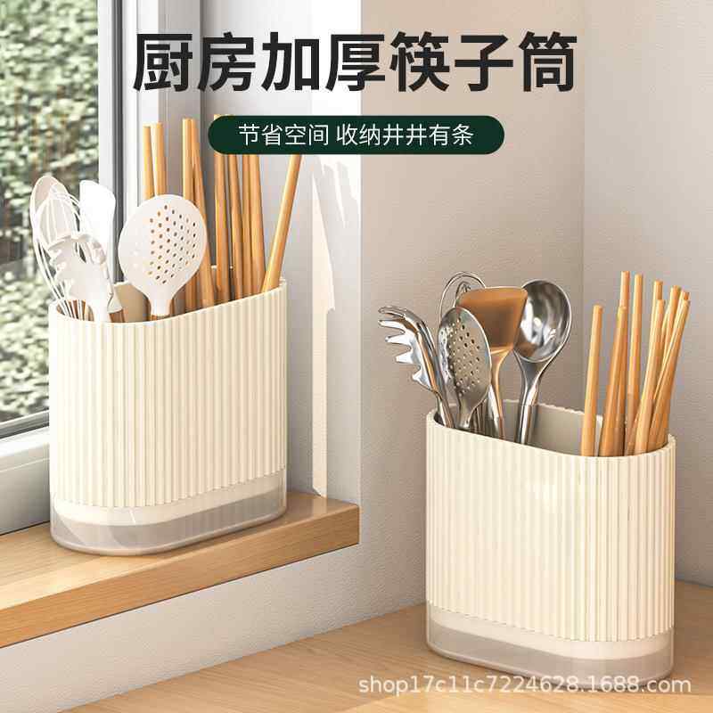沥水筷子篓厨房筷子勺子收纳盒壁挂免打孔筷笼家用台面防霉筷子筒