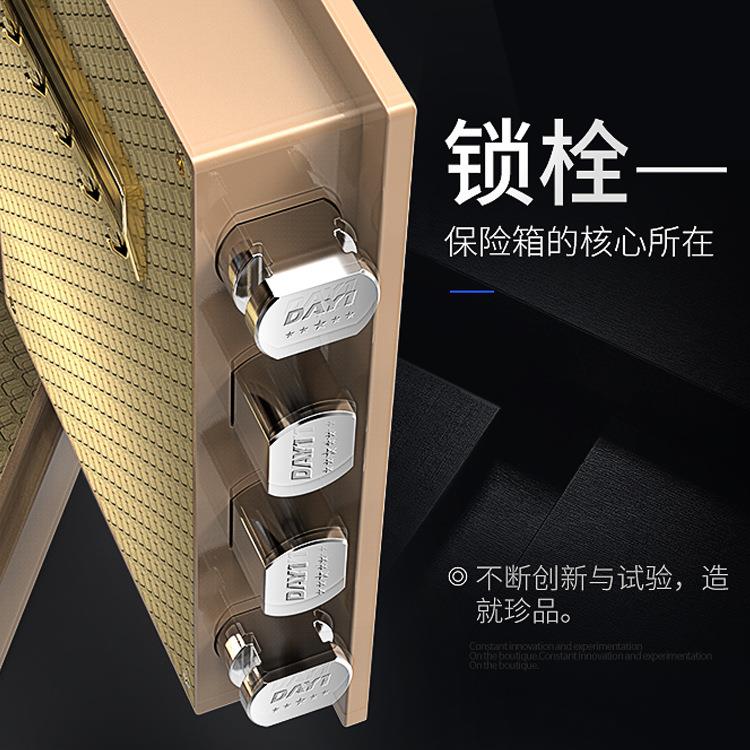 大一保险办柜GXI家用庭床小型迷你密码指纹防盗保家险箱公室保头