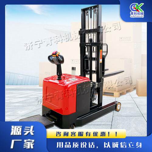 电动站驾式搬运车 工厂装卸货托盘堆高车 狭小空间随车登高车