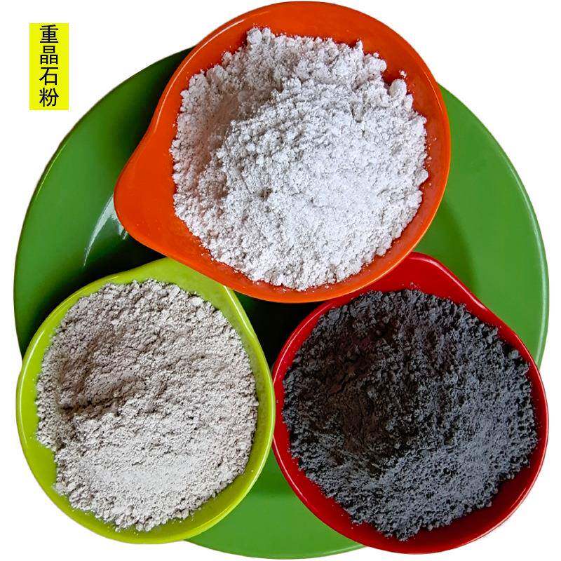 厂家供应重GPS晶粉沉硫酸钡粉涂料改性重晶石粉加重淀剂石硫酸钡